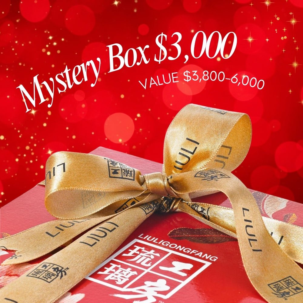 LIULI Crystal, Holiday Gift, $3000 Mystery Box