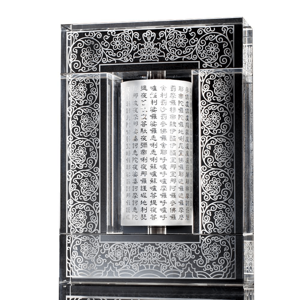 20.30"H Crystal Prayer Wheel, Great Compassion Dharani Mantra on Prayer Wheel, Everlasting Will of Dharma - LIULI Crystal Art