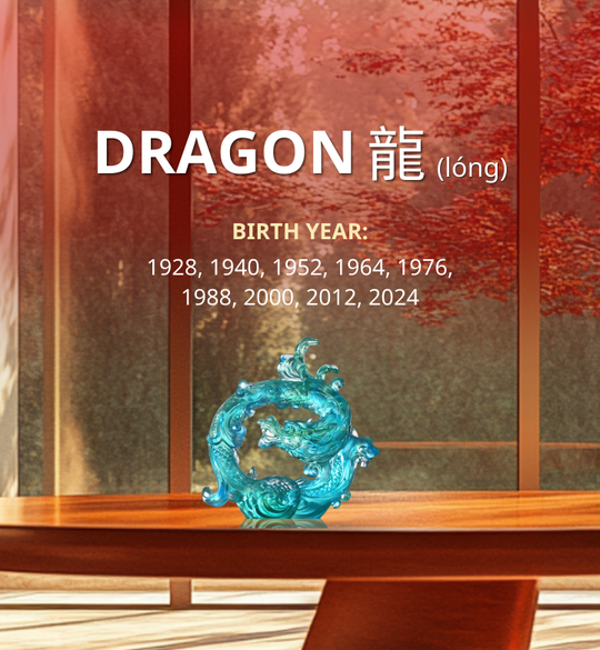 七宝焼 紫炎の龍 竜 ドラゴン クリスタルラインストーン パープル