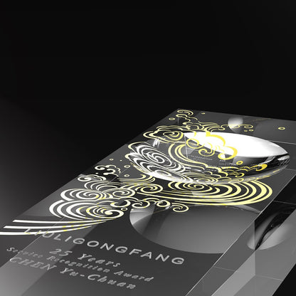 Crystal Award, Trophy, Laser Engraving, Rising Sun