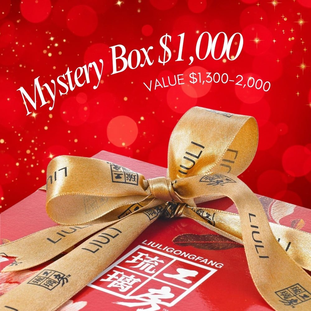 LIULI Crystal, Holiday Gift, $1000 Mystery Box