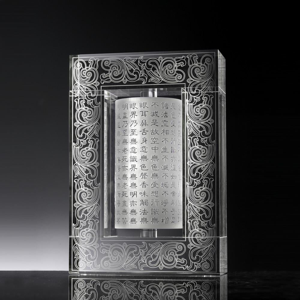 10.04"H Crystal Prayer Wheel, Heart Sutra on LIULI Prayer Wheel, Living In Peace - LIULI Crystal Art