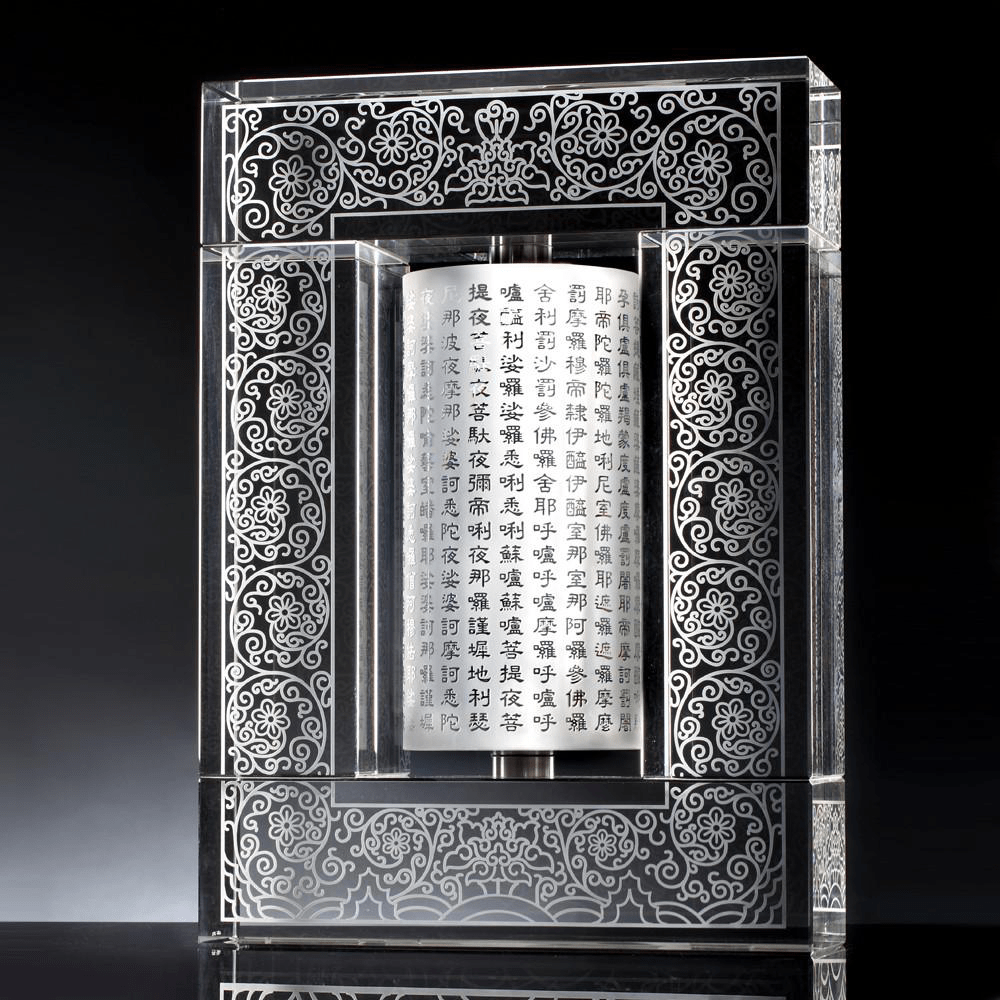 20.30"H Crystal Prayer Wheel, Great Compassion Dharani Mantra on Prayer Wheel, Everlasting Will of Dharma - LIULI Crystal Art