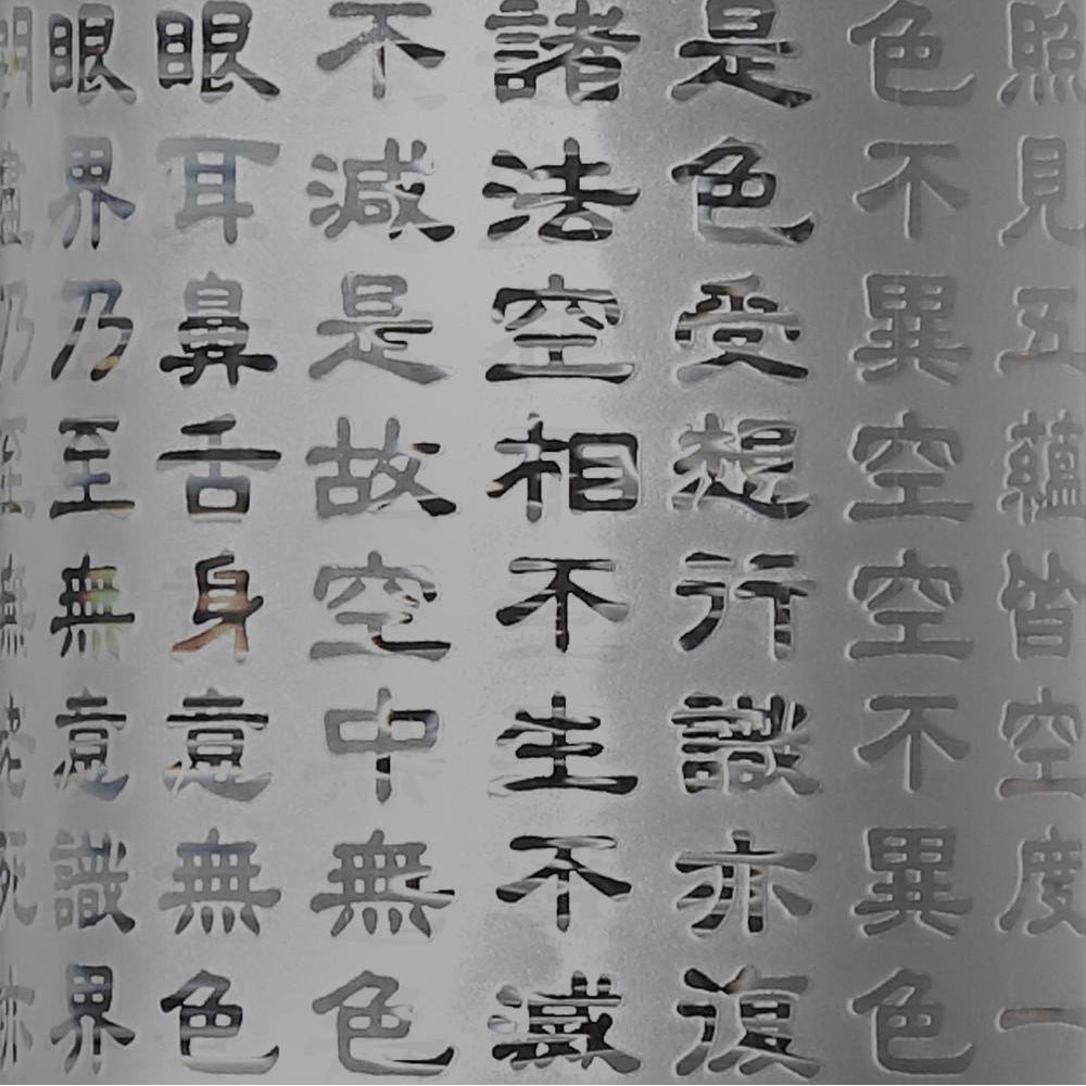 Chinese Crystal Prayer Wheel.  Signature Liuli Crystal Fine Art - LIULI Crystal Art
