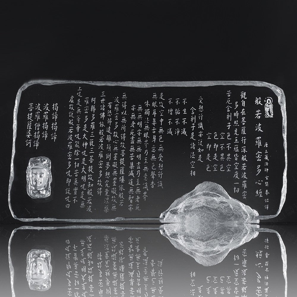 Crystal Plate, Heart Sutra, Desk Decor, A Tranquil Heart - LIULI Crystal Art