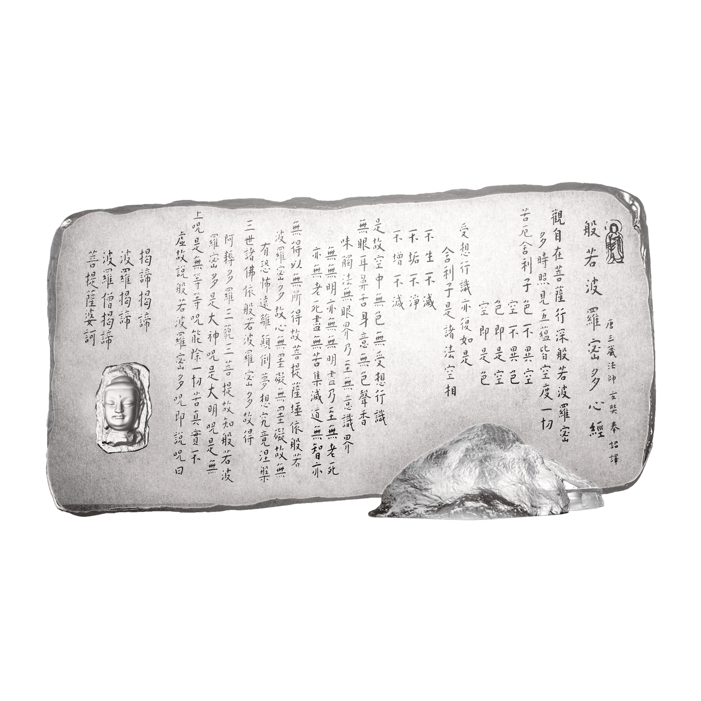 Crystal Plate, Heart Sutra, Desk Decor, A Tranquil Heart - LIULI Crystal Art