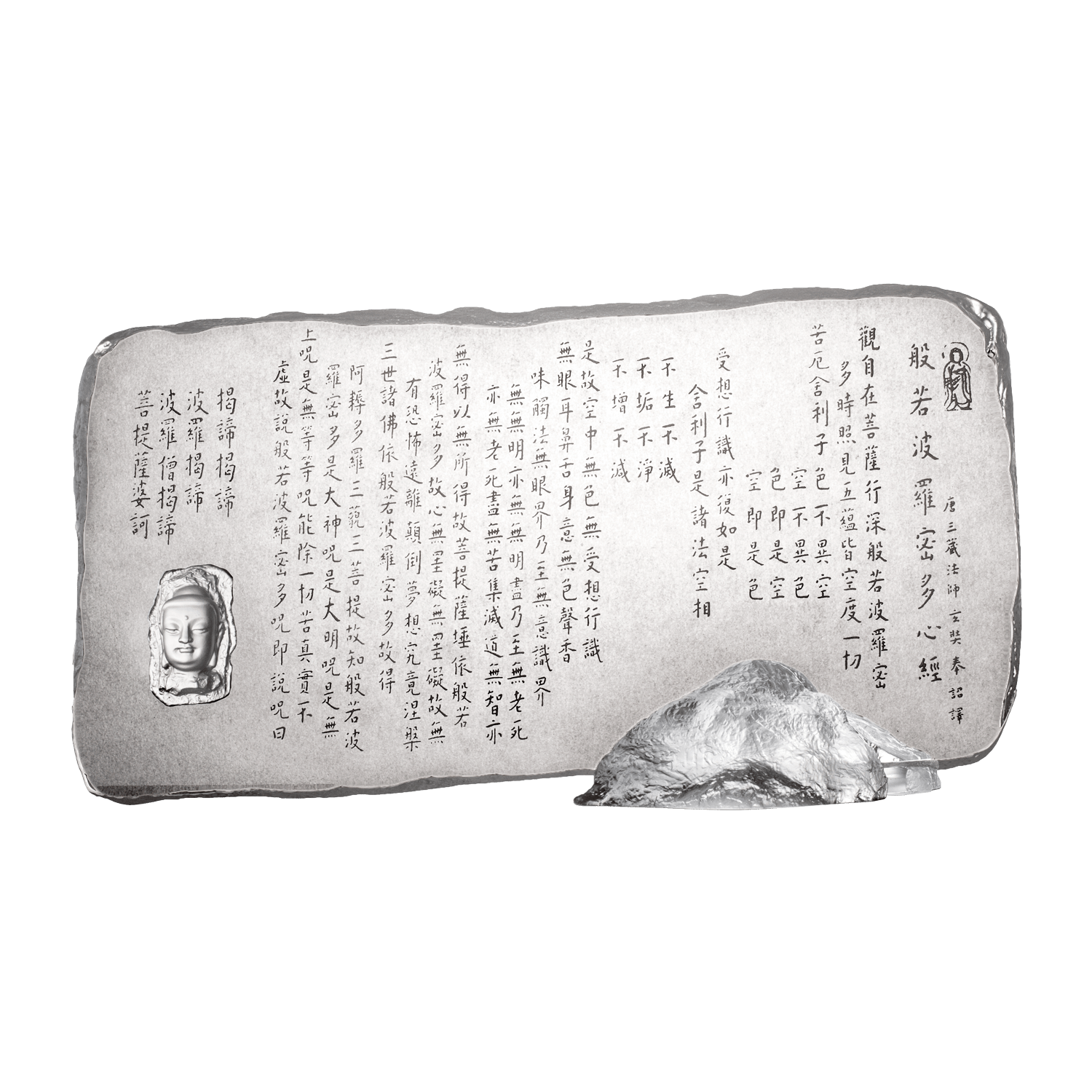 Crystal Plate, Heart Sutra, Desk Decor, A Tranquil Heart - LIULI Crystal Art